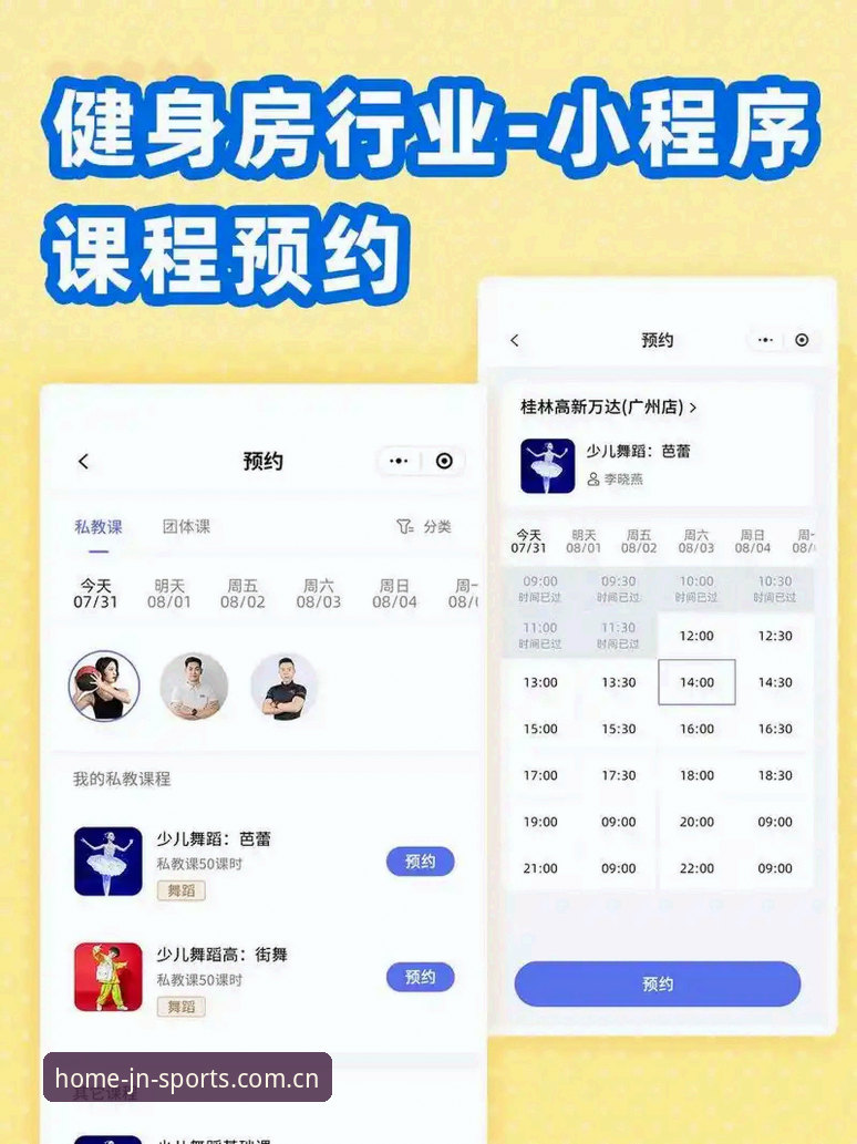 本土运动伙伴自定义主页到底怎么用？一个实战用户的5个高频问题解答