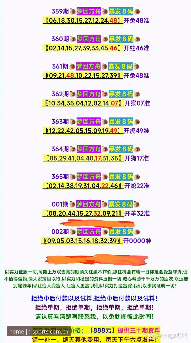 老玩家才懂的门道：江南体育本土运动伙伴英超赔率查询那些事儿